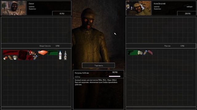 STALKER : SFZ PROJECT #1 - Мы в ловушке смотреть онлайн