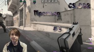 Counter-Strike 2 ᓚ₍ ^. .^₎ #premier_3 Продолжаем сливать опыт