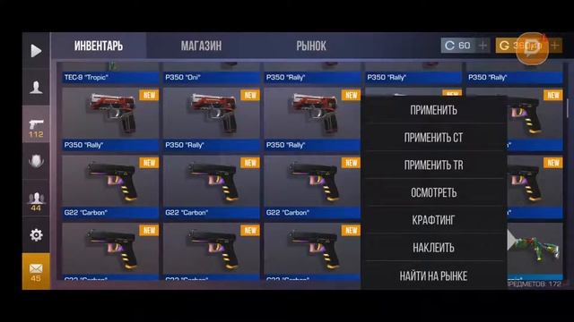 Раздача 200 скинов Дуэли Задача голды Standoff 2 смотреть онлайн