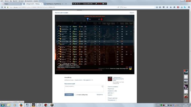 Вся суть бойки ( ответ Сани777 ) смотреть онлайн
