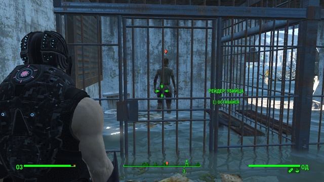 Fallout 4 Арестовал рейдера убийку смотреть онлайн
