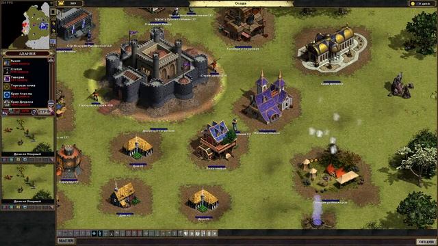 Majesty: The Fantasy Kingdom Sim (миссии дополнения) смотреть онлайн