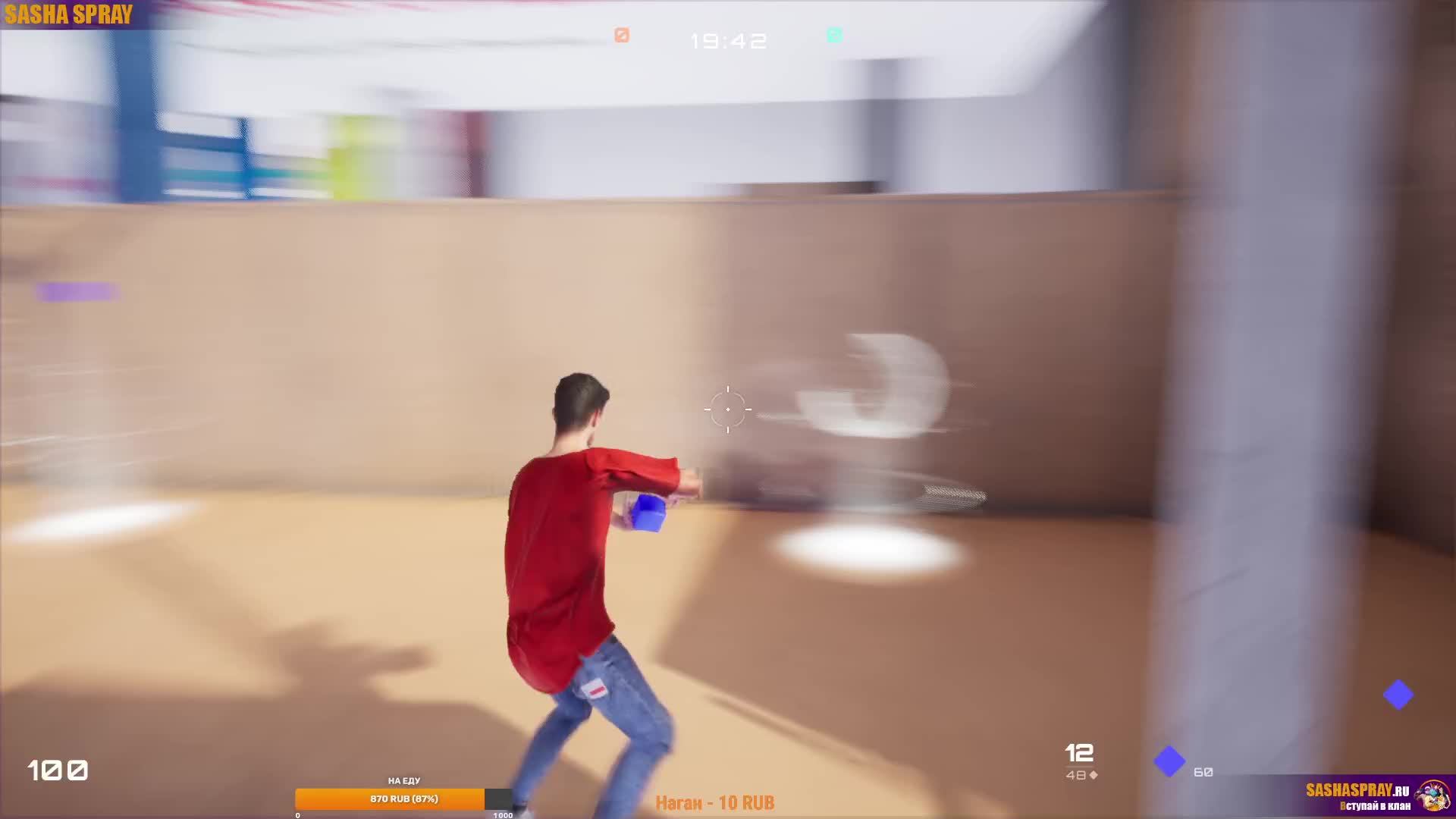 #CUBASS| #PUNKS | #SashaSpray