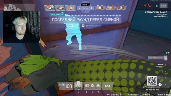 SPECTRE DIVIDE | Одна игра №1