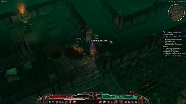 Grim Dawn - Встреча с Комендантом.