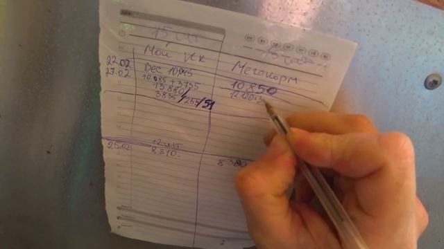 ДОМАШНИЙ КОМБИКОРМ ДЛЯ БРОЙЛЕРОВ - ПРОВАЛ!!! ИЛИ НОВЫЙ ОПЫТ?? смотреть онлайн