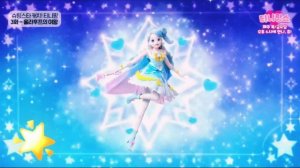 Поймай Падающую Звезду • Тинипин - Трансформация Принцесс / Русские Субтитры .