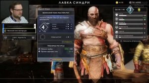 KUPLINOV. Пьяный от вина God of War Нарезка