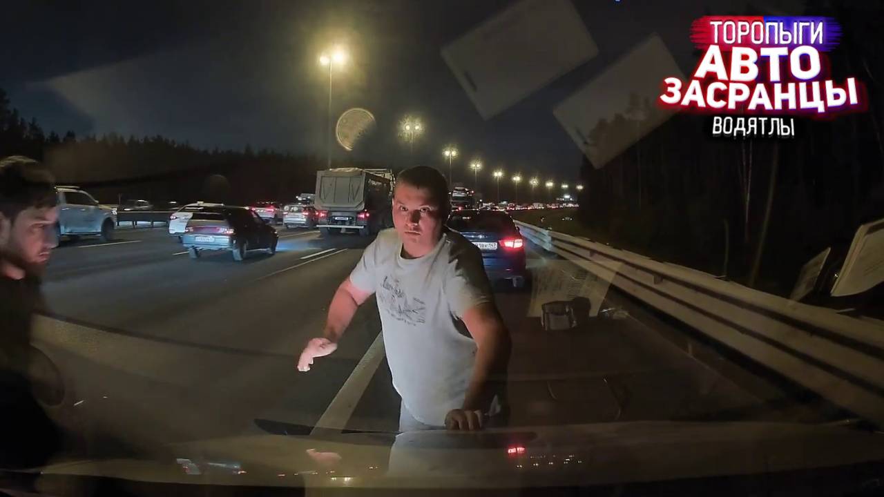 Наглые Обочечники! Ноябрянутые Торопыги и Водятлы на Дороге ДТП смотреть онлайн