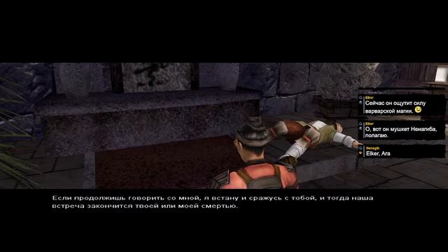 Jade Empire. Стрим 5 смотреть онлайн