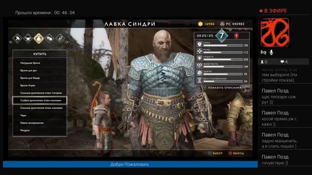 GOD of WAR - часть 3, свещенная роща смотреть онлайн
