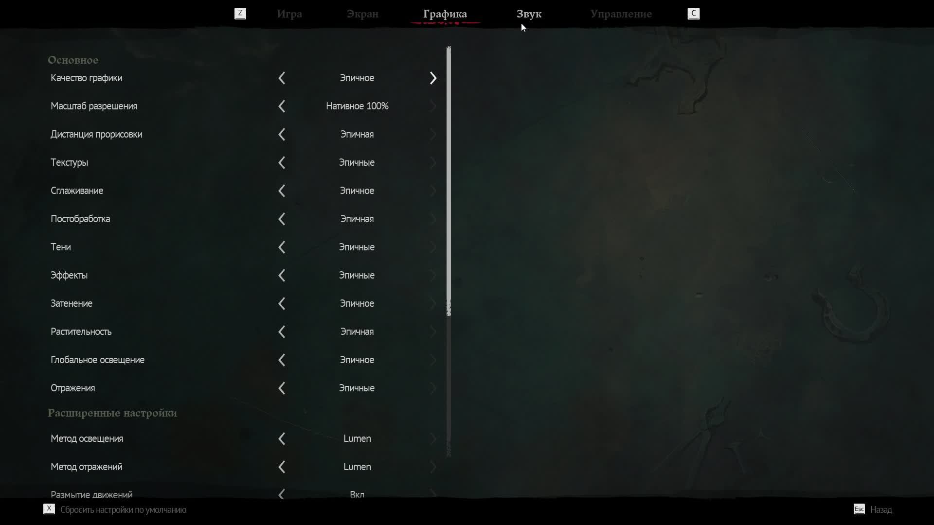 ALeXXX_Doma InGame: Смута #1 смотреть онлайн