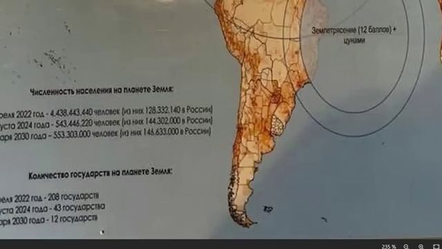Повторяем---карта Жириновского. 4.08.2024г смотреть онлайн