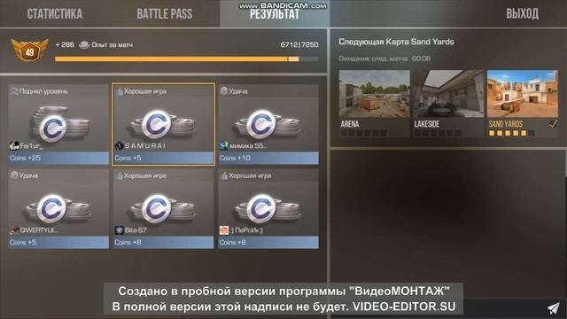 поднял 50 level в стандофф 2 нашли 2 софта смотреть онлайн