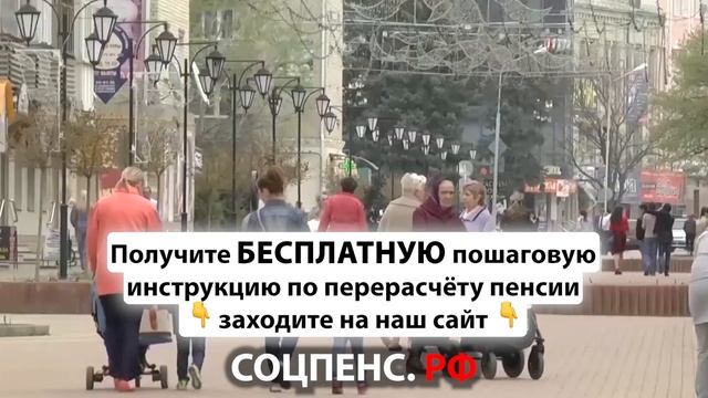 Льготы инвалидам 3 группы. Индексация пенсии инвалидам.