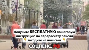 Льготы инвалидам 3 группы. Индексация пенсии инвалидам.