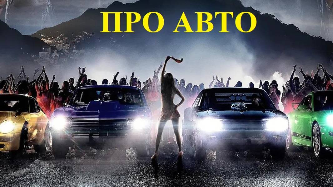 Вин Дизель #сезонконтентаRUTUBE смотреть онлайн