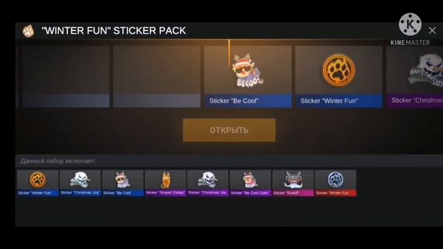 Прошёл весь пасс в симуляторе по стандофф 2 с медалями! смотреть онлайн