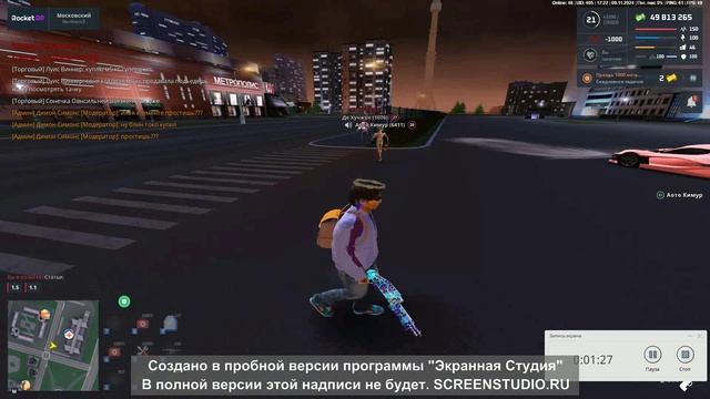 Новый проект