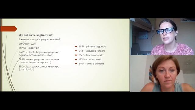 Испанский онлайн с Горелкой. Урок 6 #испанскийонлайн #испанский #испанскийязык #испанскийсгорелкой смотреть онлайн