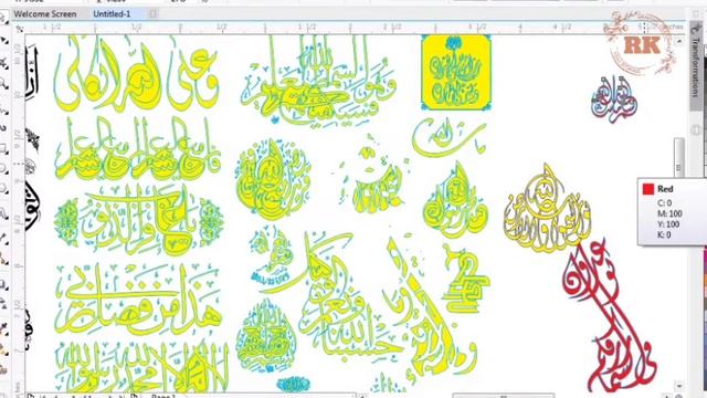 Islamic Arabic all calligraphy vector CDR free download Islamic Vector File Download Now Vol 2 смотреть онлайн
