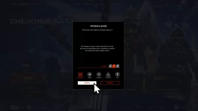 WarFace Зимнее Событие Ходим по лезвию из за crash game смотреть онлайн