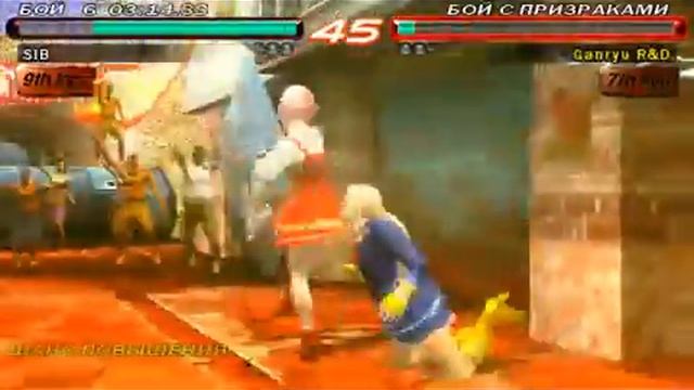 tekken 6 psp gameplay смотреть онлайн