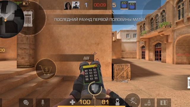 Играем с другом наказали 2 ботов смотреть онлайн