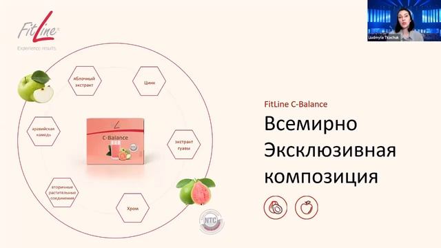 C_Balance для углеводного обмена от фитлайн FitLine смотреть онлайн