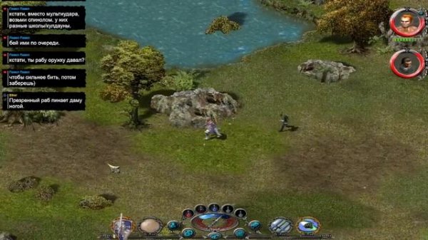 Sacred (2004).Стрим 1