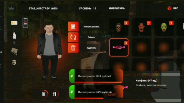 открыл 100 конфет в блек раше смотреть онлайн