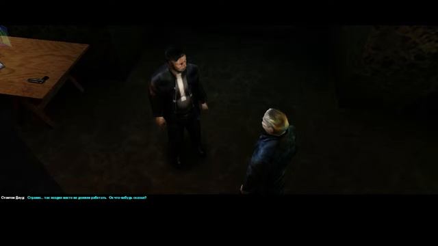 Deus Ex.Стрим 8 смотреть онлайн