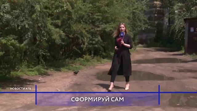 Комфортная городская среда: Жители решают, чиновники делают. смотреть онлайн