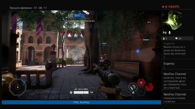 Star Wars: Battlefront II [BETA] [Запись трансляции] [PS4] #33 смотреть онлайн
