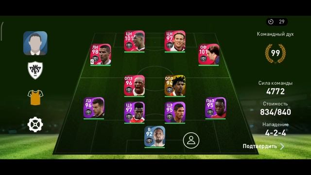 ⚽ ЗК #1 - пенальтист Роналду и его крутой ассист 🤩 (PES mobile) смотреть онлайн