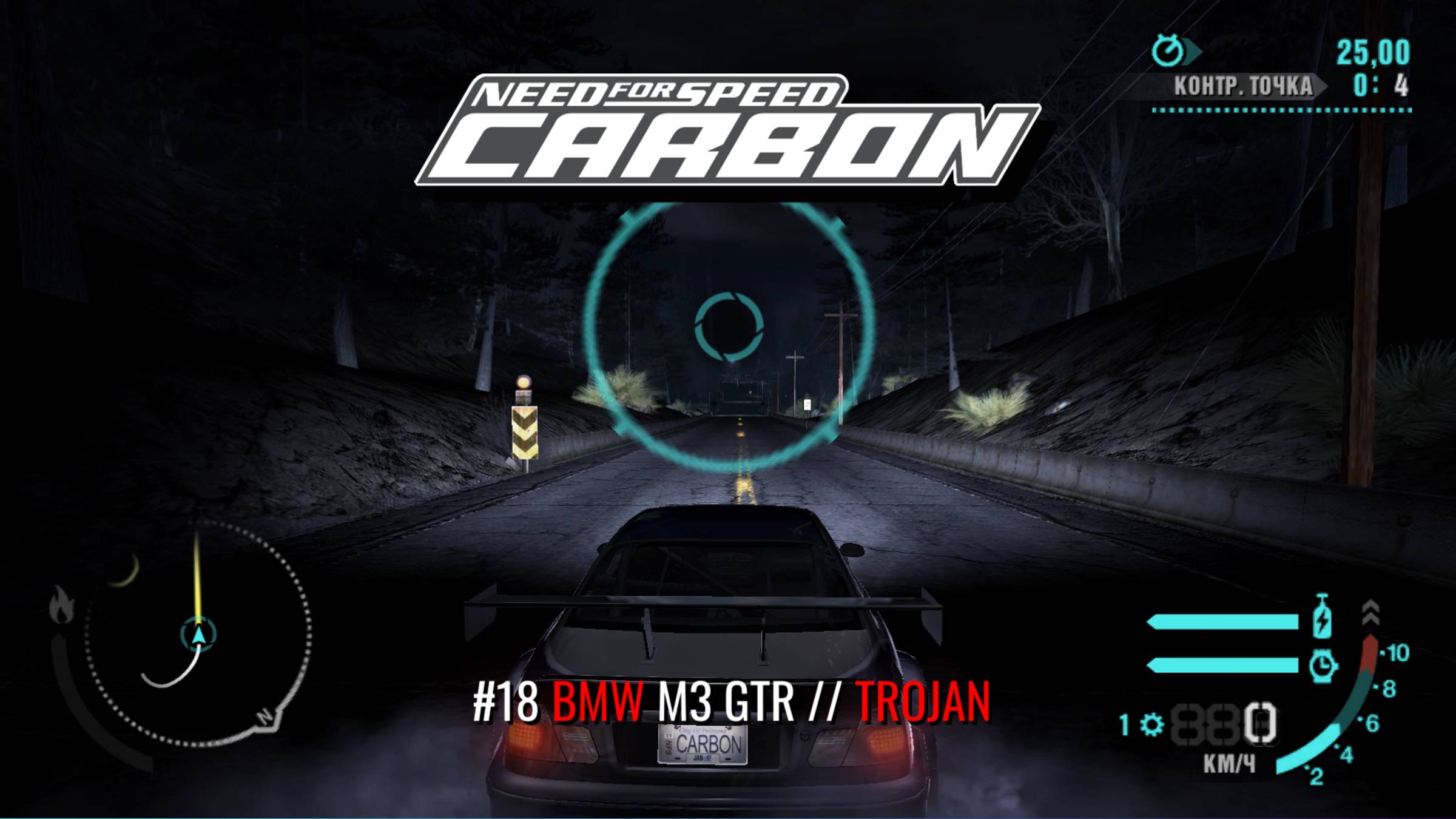 BMW M3 GTR | Trojan | Need for Speed: Carbon смотреть онлайн