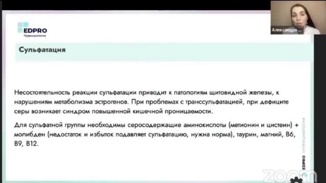 Системная детоксикации и восстановление работы печени смотреть онлайн