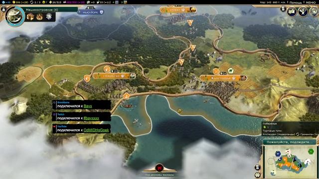 Sid Meier's Civilization V. Стрим 4 смотреть онлайн
