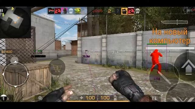 Играем Standoff 2 с читами го будет дуель смотреть онлайн