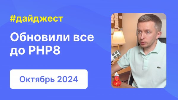 Технические обновления плагинов и полезные статьи | Дайджест WPShop | Октябрь 2024