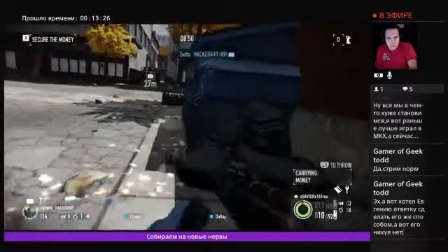 Payday 2 Road To Infamous stream смотреть онлайн