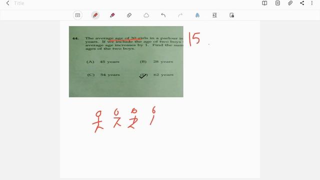 NSSB 2023 PYQs General Aptitude Lesson- 2 | Free Classes & Solved MCQs смотреть онлайн