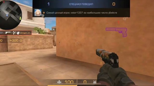 🗿КАК ПОЛУЧИТЬ БЕСПЛАТНО НОЖ ЗА ПАРУ СЕК... В Standoff 2 смотреть онлайн