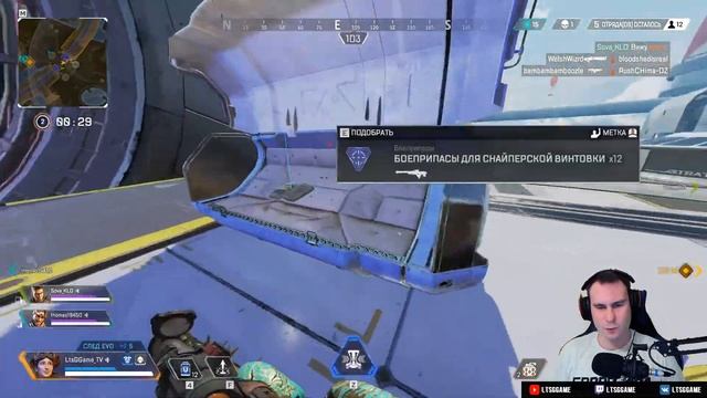 🔴 Беру топ-1 в Apex Legends смотреть онлайн