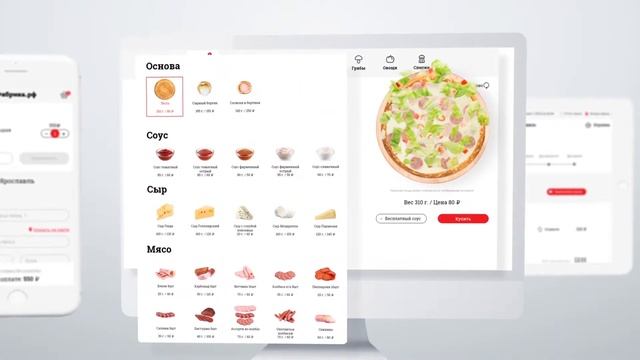 фрагмент работы сайта смотреть онлайн
