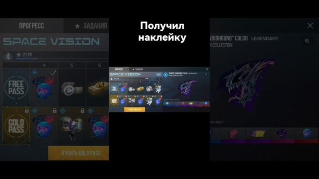 #врек #рекомендации #standoff #бокс #боксы #m4a1 #юсп #авм #fup #on смотреть онлайн