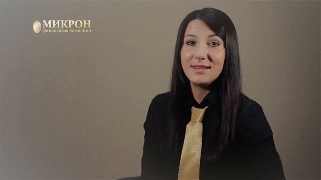 Финансовая компания "Микрон" - Выписки НБКИ смотреть онлайн