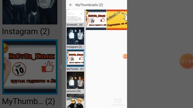 Как поставь фото на аву в YouTube смотреть онлайн