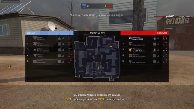 Warface 03 14 2018 ЧИТЕР С МАГНИТОМ В 2К18 смотреть онлайн