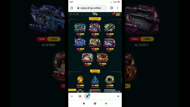 открытие кейсов на Easydrop.online часть 1. смотреть онлайн